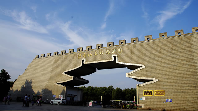 5.洛阳隋唐植物园.jpg 5.洛阳隋唐植物园.jpg