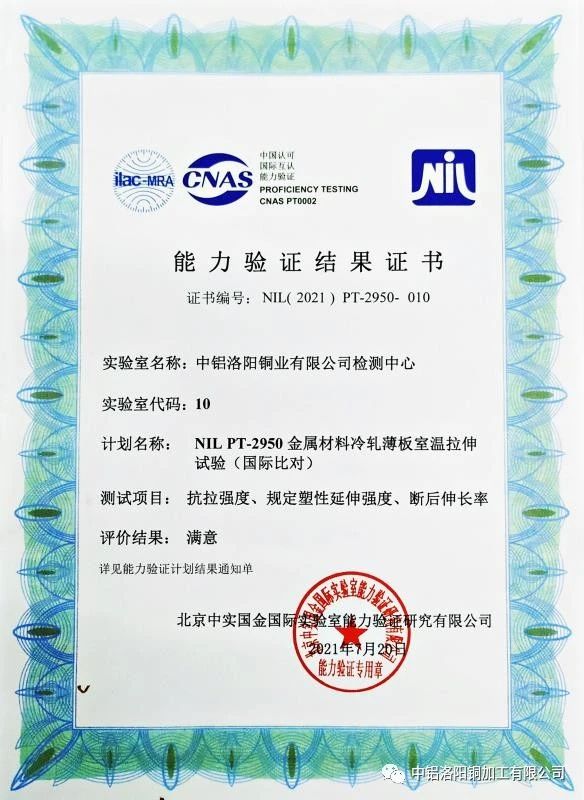 能力证书.jpg 能力证书.jpg