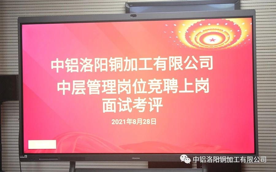 竞聘.jpg 竞聘.jpg