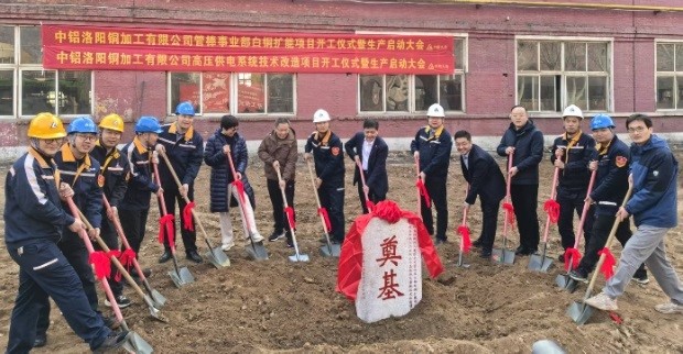 铜及铜合金宽厚板生产线,白铜扩能项目前已正式开工2.jpg 铜及铜合金宽厚板生产线,白铜扩能项目前已正式开工2.jpg